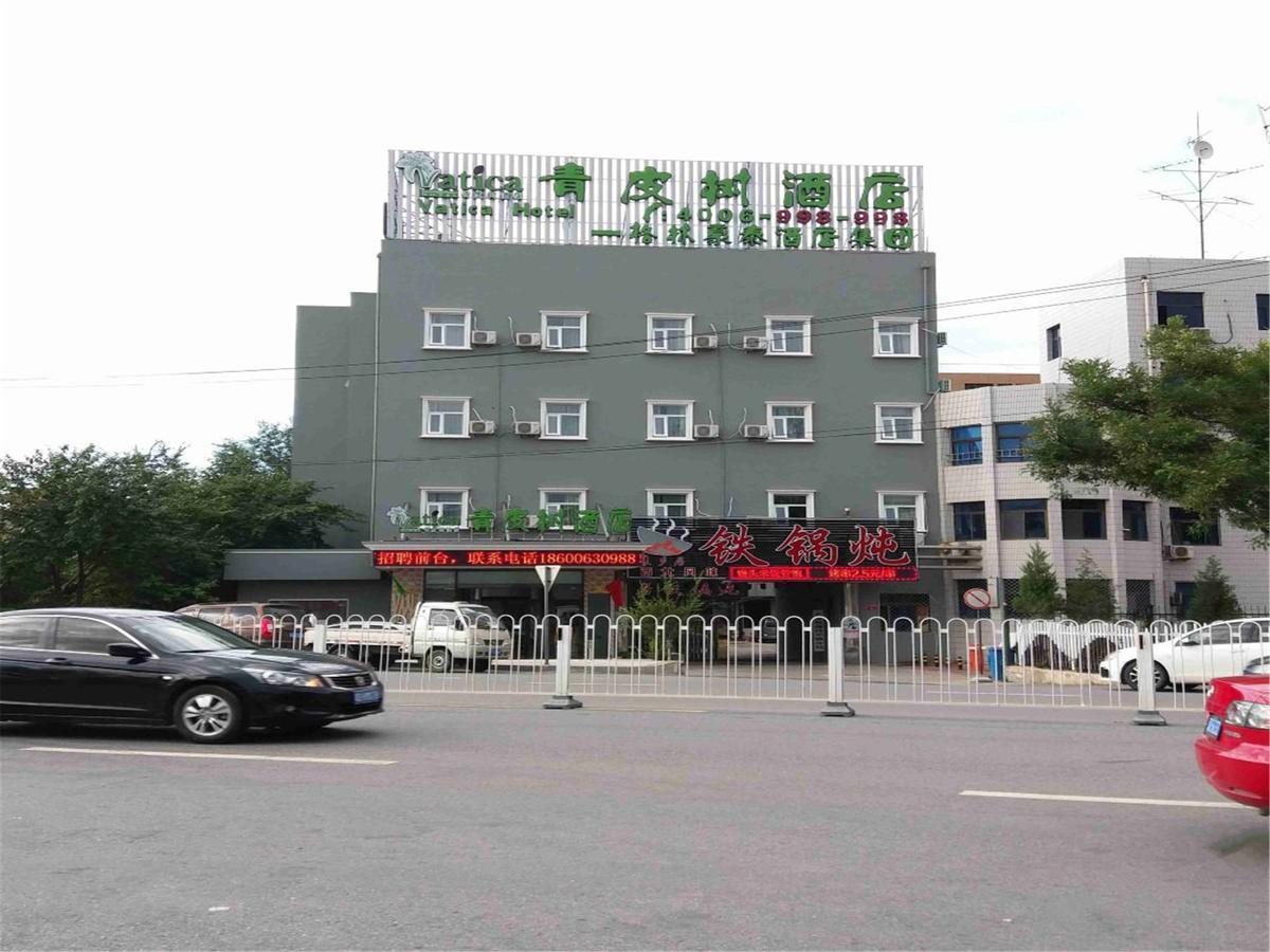 Vatica Beijing Changping District Changping Subway Station Xiguan Huandao Hotel Exterior photo